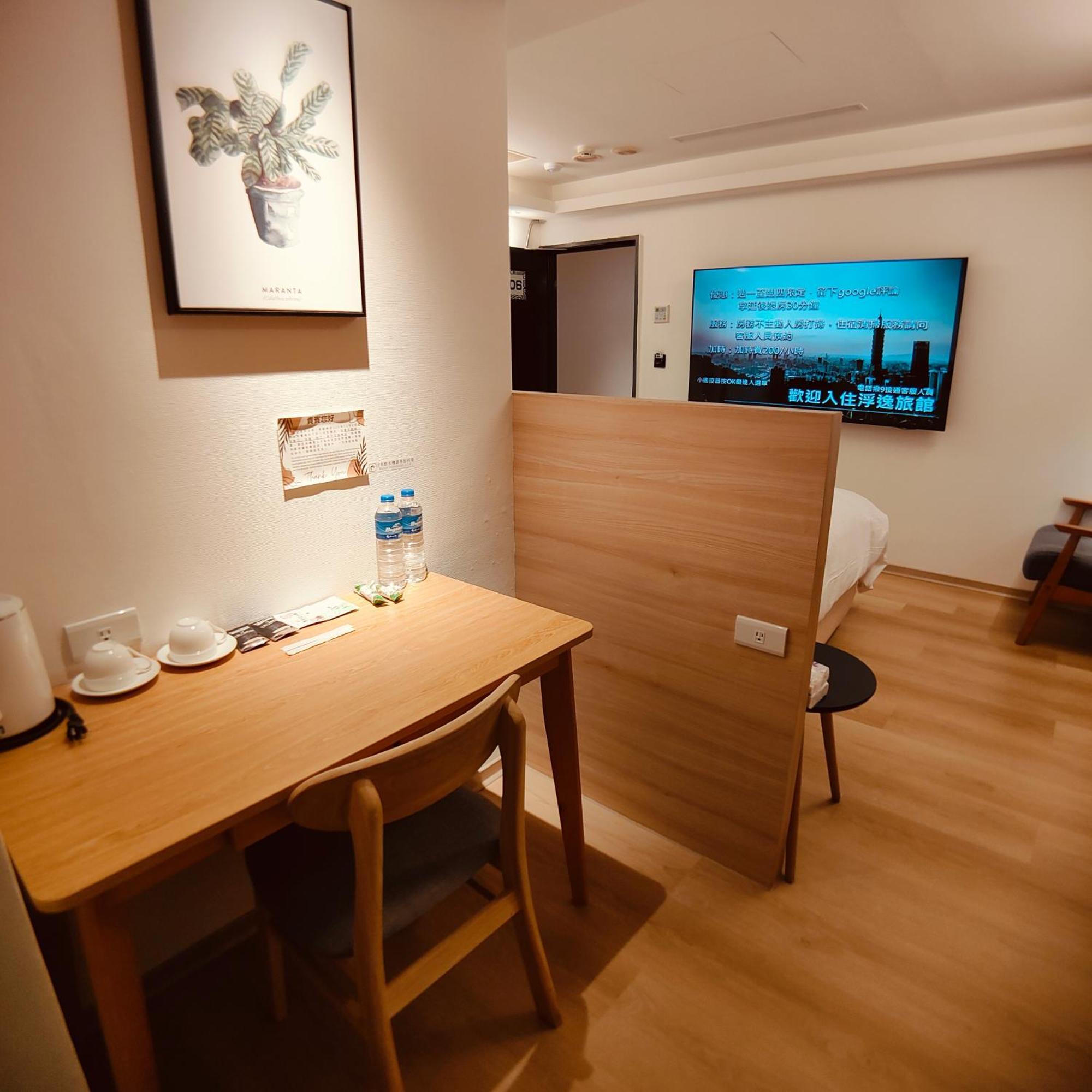 Fooyee Hotel - Yonghe Dış mekan fotoğraf